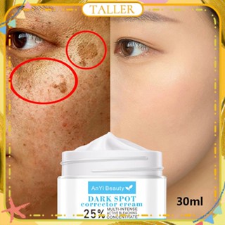 ✧ Ready Stcok Anyi Beauty Dark Spot Corrector Cream Whitening Facial Skin Removal Freckle Chloasma Acne Spots Pigment Anti Wrinkle Moisturizing Cream การดูแลผิวหน้าสูงขึ้น