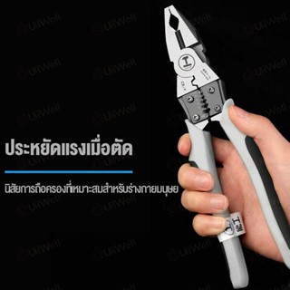 คีมอเนกประสงค์ คีมปากจิ้งจก newคีมอเนกประสงค์ คีมอเนกประสงค์ ดีไซน์ญี่ปุ่น สำหรับช่างไฟฟ้า สามารถตัดปลอกสายไฟและย้ำ