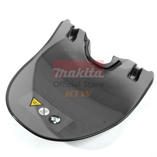 MAKITA (มากีต้า) อะไหล่ Protector Complete ใช้กับเครื่องเล็มพุ่ม 400 วัตต์ ขนาด 20 นิ้ว รุ่น UH5261