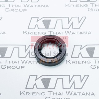 MAKITA (มากีต้า) อะไหล่HR3530#63 OIL SEAL 15