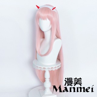 Manmei DARLING in the FRANXX 02 วิกผมคอสเพลย์ คุณภาพสูง