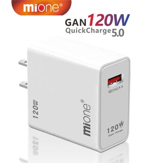 Mione อะแดปเตอร์ชาร์จ USB 3.0 120W ปลั๊ก EU US UK ชาร์จเร็ว สําหรับชาร์จโทรศัพท์มือถือ