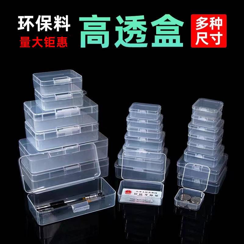 ( รายละเอียดสินค ้ าขายส ่ งกล ่ องโปร ่ งใสเกรดอาหารกล ่ องเก ็ บพลาสติกกันกระแทกในครัวเรือนฮาร ์ ดแวร ์ เครื ่ องมืออุปกรณ ์ เสริมกล ่ องพลาสติกกล ่ องเครื ่ องประดับชิ ้ นส ่ วนกล ่ อง