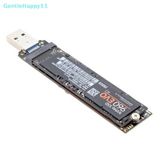 Gentlehappy อะแดปเตอร์ M.2 เป็น USB 3.1 Type-C M2 SSD NVME PCIE M Key SSD