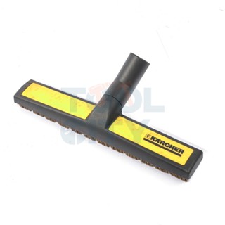 KARCHER (คาร์เชอร์) PARQUET FLOOR NOZZLE