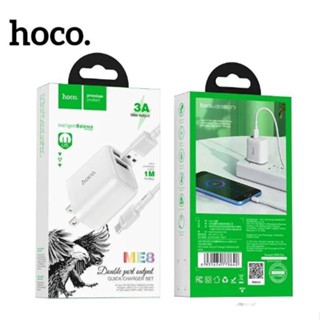 Hoco ME8 หัวชาร์จ​ พร้อม สายชาร์จ 3A+2USB แท้100% output 3A (Max) Micro type-c ทุกรุ่น