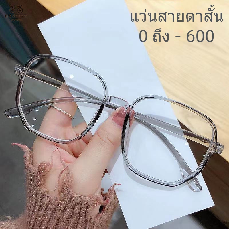 กรอบแว่นตา สี่เหลี่ยม แฟชั่น ป้องกันแสงสีฟ้า เลนส์หลายขนาด สําหรับสายตาสั้น 0 ถึง -600° ผู้หญิง ผู้ชาย