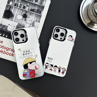 เคสป้องกันโทรศัพท์มือถือ ชุบไฟฟ้า ลายชินจังจอมแก่น สองด้าน สําหรับ iPhone 11 14 Plus 12 13 Pro Max