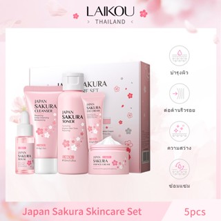 LAIKOU Japan Sakura Skin Care Set Brighten Skin 5pcs/Set ชุดดูแลผิวหน้า Sakura 5 ชิ้น [LK-SAKU-SKI]