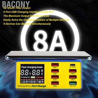 Bacony Multiple USB   Digital Display USB   Charging 8 Port  for Home