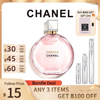 【สินค้าพร้อมส่ง】ของแท้ 💯Chanel Chance Eau Tendre perfume EDP 100ML Chanel Classic/Chanel น้ําหอม/น้ำหอมผู้หญิง/พร้อมส่ง