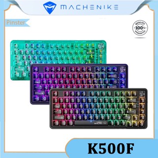 Machenike K500F คีย์บอร์ดเมคคานิคอล แบบมีสาย สีใส