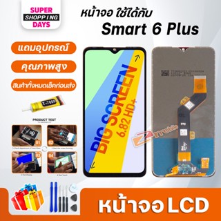 หน้าจอ LCD infinix Smart 6 Plus Display จอ+ทัช อะไหล่มือถือ อะไหล่ จอinfinix Smart6Plus