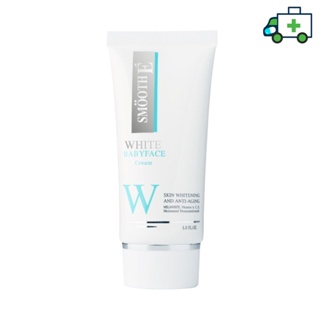 SMOOTH E WHITE BABYFACE CREAM สมูทอี ไวท์ เบบี้เฟส ครีม  ขนาด30 G.  [PF]