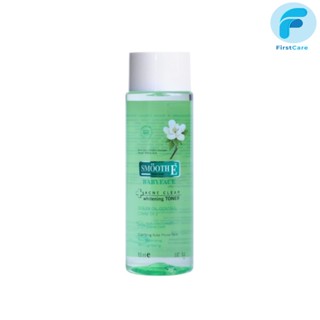 Smooth E Acne Clear Whitening Toner 4 in 1 สมูทอี แอคเน่ เคลียร์ ไวท์เทนนิ่ง โทนเนอร์ 4 อิน 1 ขนาด150 ml. [FC]