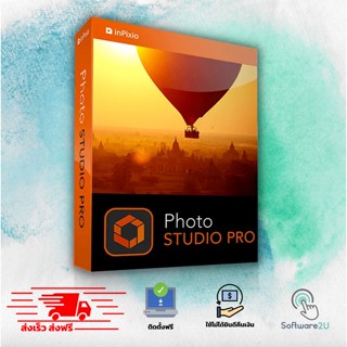 🔥 InPixio Photo Studio Ultimate v12 [ตัวเต็ม] [ถาวร] โปรแกรมแก้ไขรูป อัพเดทล่าสุด 2022 🔥