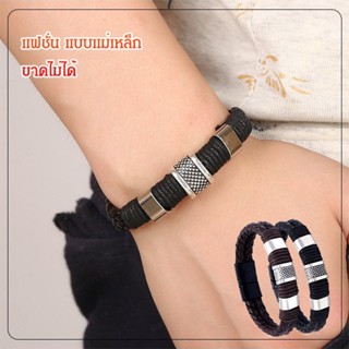 สร้อยข้อมือถัก สไตล์วินเทจ ยุโรปและอเมริกา สําหรับผู้ชาย