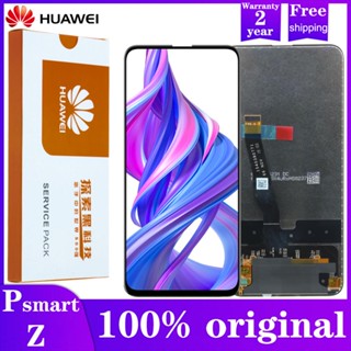 อะไหล่หน้าจอสัมผัสดิจิทัล LCD 6.59 นิ้ว สําหรับ Huawei Y9 Prime 2019/P Smart Z STK-LX1