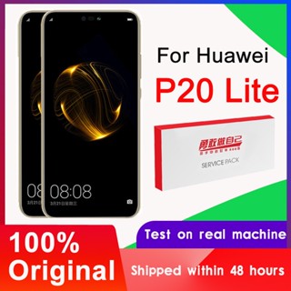 ของแท้ 100% หน้าจอสัมผัสดิจิทัล LCD 5.84 นิ้ว พร้อมโลโก้ สําหรับ Huawei P20 Lite Nova 3e ANE-LX1 ANE-LX3