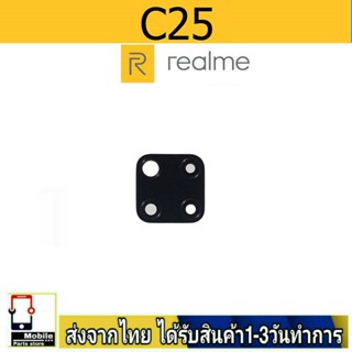 กระจกเลนส์กล้องหลัง Realme C25 เลนส์กล้อง Len กระจกกล้องหลัง เลนส์กล้องRealmeC25