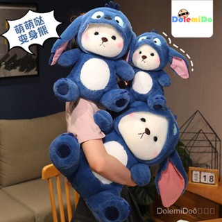 ของเล่นตุ๊กตา Stitch Lena Bear Tik Tok Same Style Lena Bear น่ารัก ของขวัญวันหยุด ของแท้