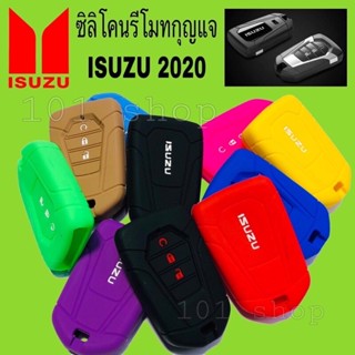 (สินค้าพร้อมส่ง) ซิลิโคนกุญแจ ซิลิโคนรีโมทกุญแจ ISUZU MU-X2020 อีซูซุ มิสเอ็กซ์