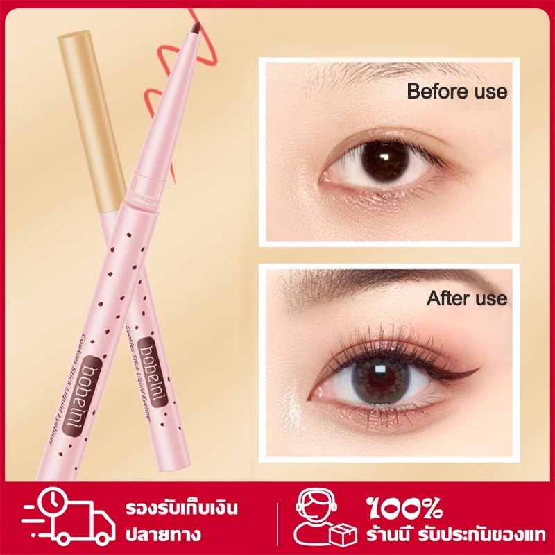 Bobeini ดินสออายแชโดว์ทาตาแบบหมุน ไฮไลท์กลิตเตอร์ เนื้อดี ขอบตาสวยงามไม่ต้องกังวลเรื่องน้ำและเหงื่อ