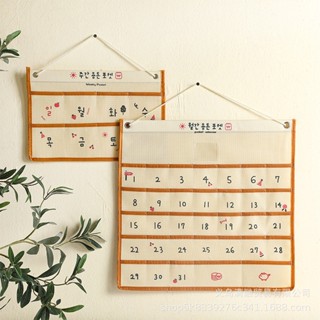 (พร้อมส่ง) ปฏิทินออมเงิน ปฏิทินออมเงินdiy ช่องเสียบธนบัตร แบ…