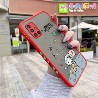 เคสโทรศัพท์ ซิลิโคนนิ่ม ใส กันกระแทก ลายการ์ตูนสนูปปี้ สําหรับ Samsung galaxy M51