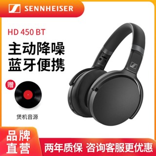 [ขายตรง] Sennheiser HD450BT ชุดหูฟังตัดเสียงรบกวน สแตนด์บายนาน P1LB