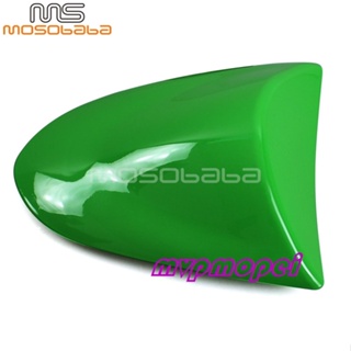 ลดราคา!ฝาครอบเบาะที่นั่งด้านหลัง สําหรับรถจักรยานยนต์ Kawasaki ZX6R 03-04