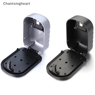 &lt;Chantsingheart&gt; กล่องเก็บกุญแจ แบบใส่รหัสผ่าน โลหะ สําหรับบ้าน อพาร์ทเมนต์ลดราคา