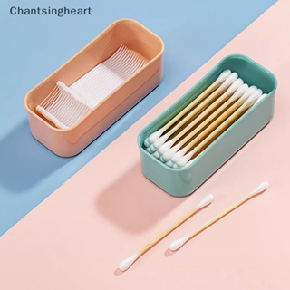 &lt;Chantsingheart&gt; ใหม่ แบบพกพา สําลีก้าน เดินทาง ไหมขัดฟัน ที่ใส่ เคส ของจิปาถะ ออแกไนเซอร์ กันฝุ่น ลวดหูฟัง สายเคเบิล กล่องเก็บลดราคา