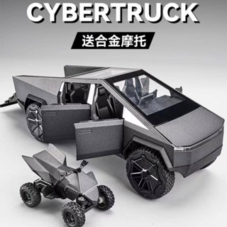 1: 24 Tesla car model, Cyber pickup model, alloy simulation car model, off-road decoration collection, boy toy car