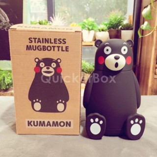 กระติกน้ำเก็บร้อนเย็นลาย Kumamon ขนาด 300ml