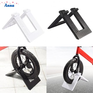 【Anna】Balance Bike Stand Bike Floor Stand Foot Support Kid\s Balance About 200g