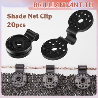 อเนกประสงค์ Shade Net Clip เครื่องมือสวนกลางแจ้ง Sunshade Net Fixing Clip Shade Fabric Clips For Outdoor Shade Netting Fabric อุปกรณ์เสริม bri