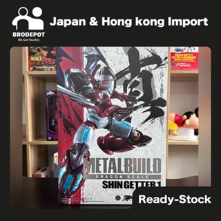 [Ready stock] Bandai Tamashii Nation Metal Build Dragon Scale Shin Getter 1 Action Figure