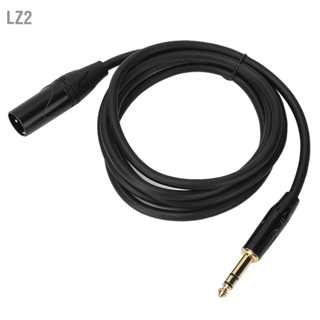 LZ2 JORINDO XLR ชายถึง 1/4 นิ้ว 6.35 มม. ชายแจ็คสายสัญญาณไมโครโฟนแบบสมดุล