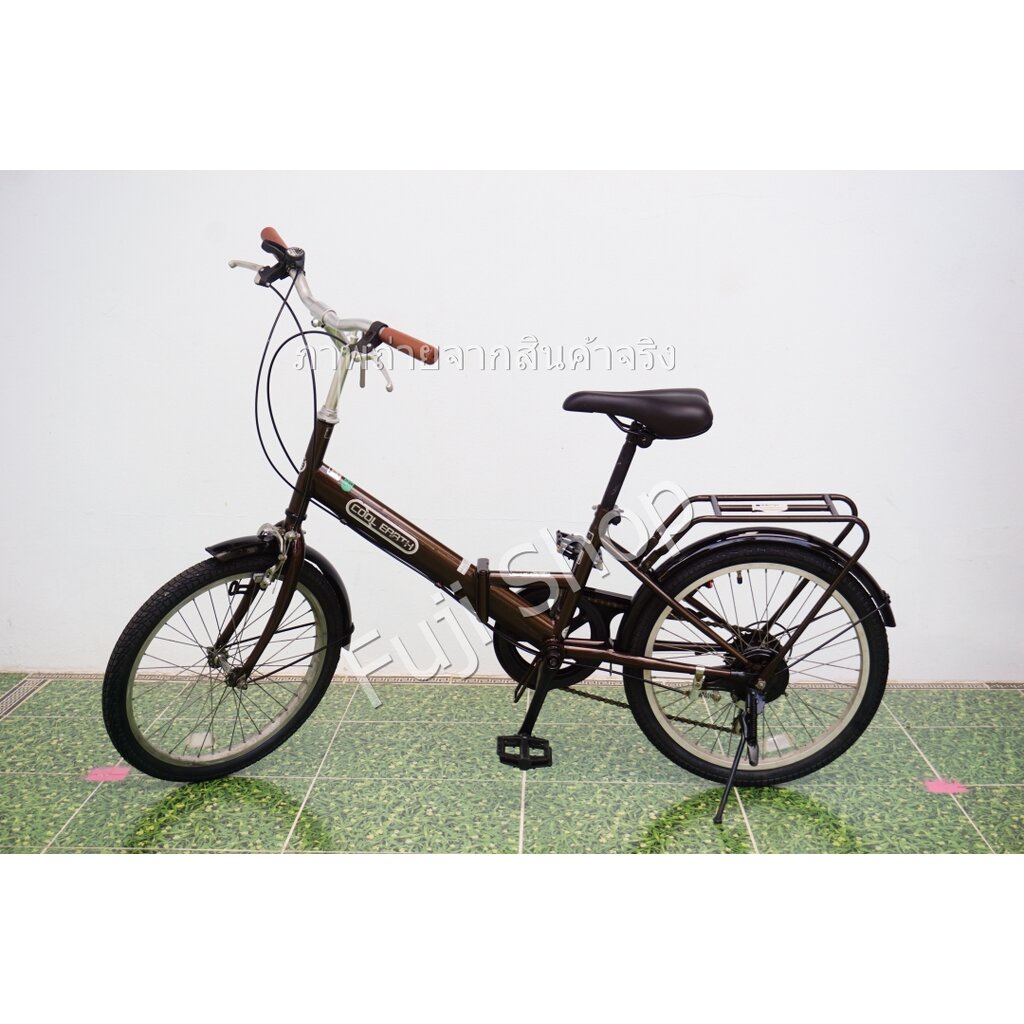 จักรยานพับได้ญี่ปุ่น - ล้อ 20 นิ้ว - มีเกียร์ - สีน้ำตาล [จักรยานมือสอง]
