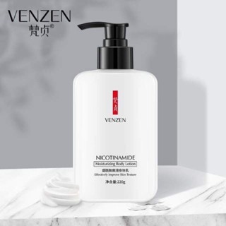 Venzen Body Lotion โลชั่นบำรุงผิวกายชุ่มชื้น