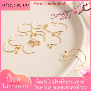 💖เครื่องประดับ DIY ขายส่ง💖ตะขอต่างหู ชุบทอง 14k รูปตัว C ครึ่งวงกลม เครื่องประดับแฮนด์เมด DIY[ตุ้มหู/กิ๊บติดหู/ที่เกี่ยวหู/ต่างหูหนีบ/เอียร์ดรอป]