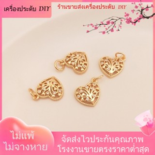 💖เครื่องประดับ DIY ขายส่ง💖Tree of Life จี้เพทาย ชุบทอง 14K รูปหัวใจ เครื่องประดับ DIY[จี้/ลูกปัด/สร้อยคอ/สร้อยข้อมือ/ต่างหู/กําไลข้อมือ]