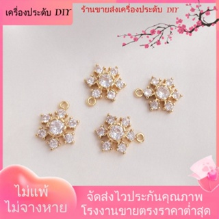 💖เครื่องประดับ DIY ขายส่ง💖จี้เกล็ดหิมะ ประดับเพทาย ชุบทอง 14K แฮนด์เมด สําหรับทําเครื่องประดับ สร้อยคอ สร้อยข้อมือ DIY[จี้/ลูกปัด/สร้อยคอ/สร้อยข้อมือ/ต่างหู/กําไลข้อมือ]