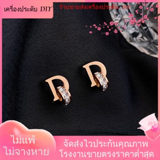 💖เครื่องประดับ DIY ขายส่ง💖ต่างหูชุบทอง รูปตัวอักษร หรูหรา เรียบง่าย สไตล์ใหม่ ไฮเอนด์ สําหรับผู้หญิง[ต่างหู/ต่างหูสตั๊ด/เครื่องประดับหู]