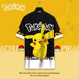 เสื้อยืดแขนสั้น พิมพ์ลายการ์ตูนปิกาจู POKEMON แฟชั่นฤดูร้อน สําหรับผู้ชาย และนักเรียน