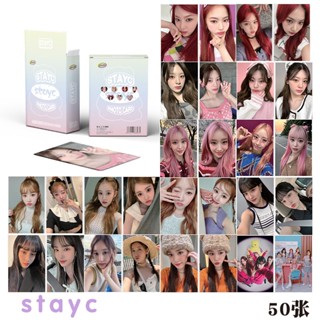 การ์ดโลโม่ อัลบั้มรูปภาพ โฟโต้การ์ด EN-HYPEN ITZY NMIXX Kep1er STAYC Kpop ราคาถูก 50 ชิ้น ต่อกล่อง