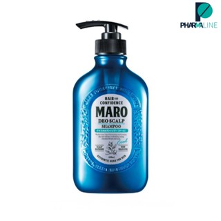 Maro Deo Scalp Shampoo Cool 400ML แชมพู สูตรเย็น นำเข้าจากประเทศญี่ปุ่น มาโร่[PLine]