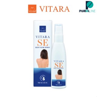 Vitara SE Body Acne Spray 50 ml. สเปรย์  ที่หลัง [PLine]