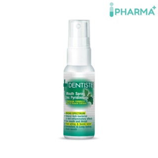 Dentiste Mouth Spray Zinc Pyridinium  สเปรย์ เดนทิสเต้ 10 ml. [iPha]